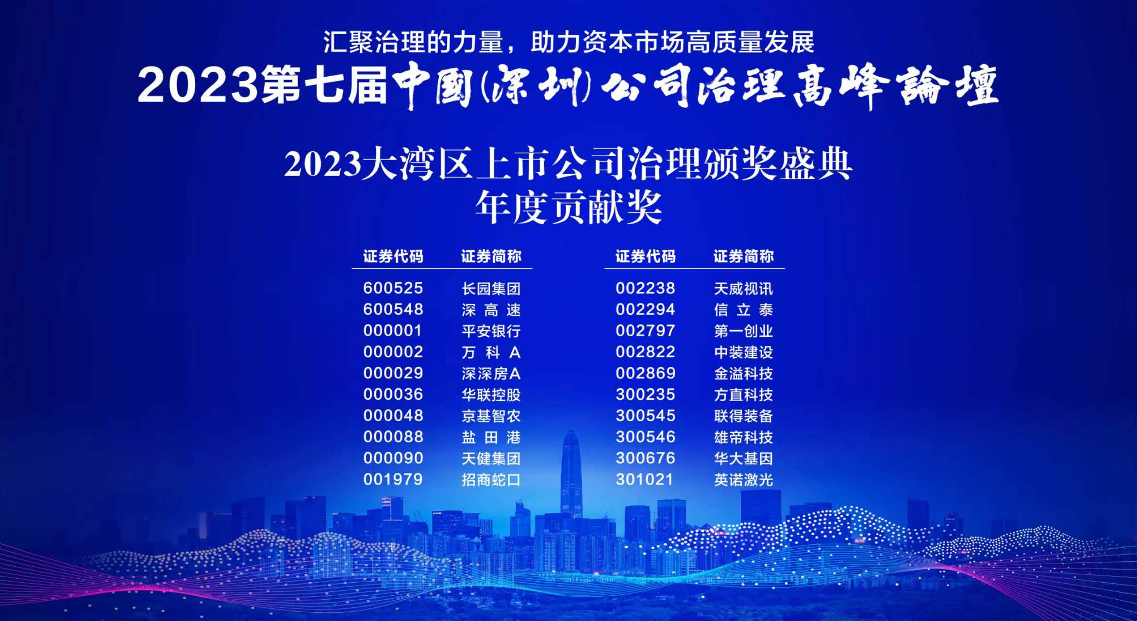 微信圖片_20231030092312.jpg