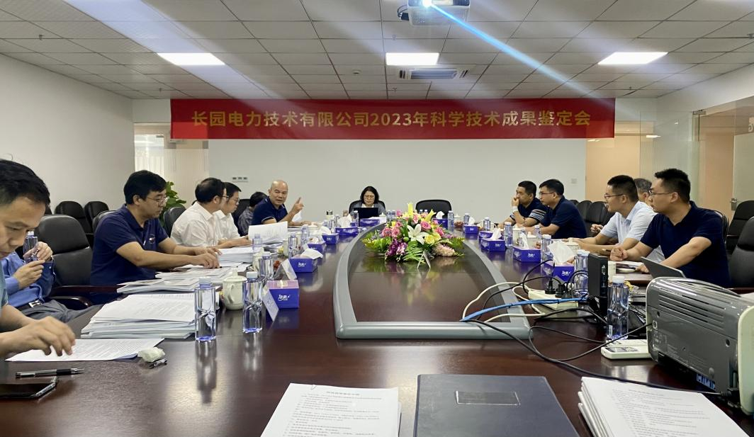 微信圖片_20231215173231.png