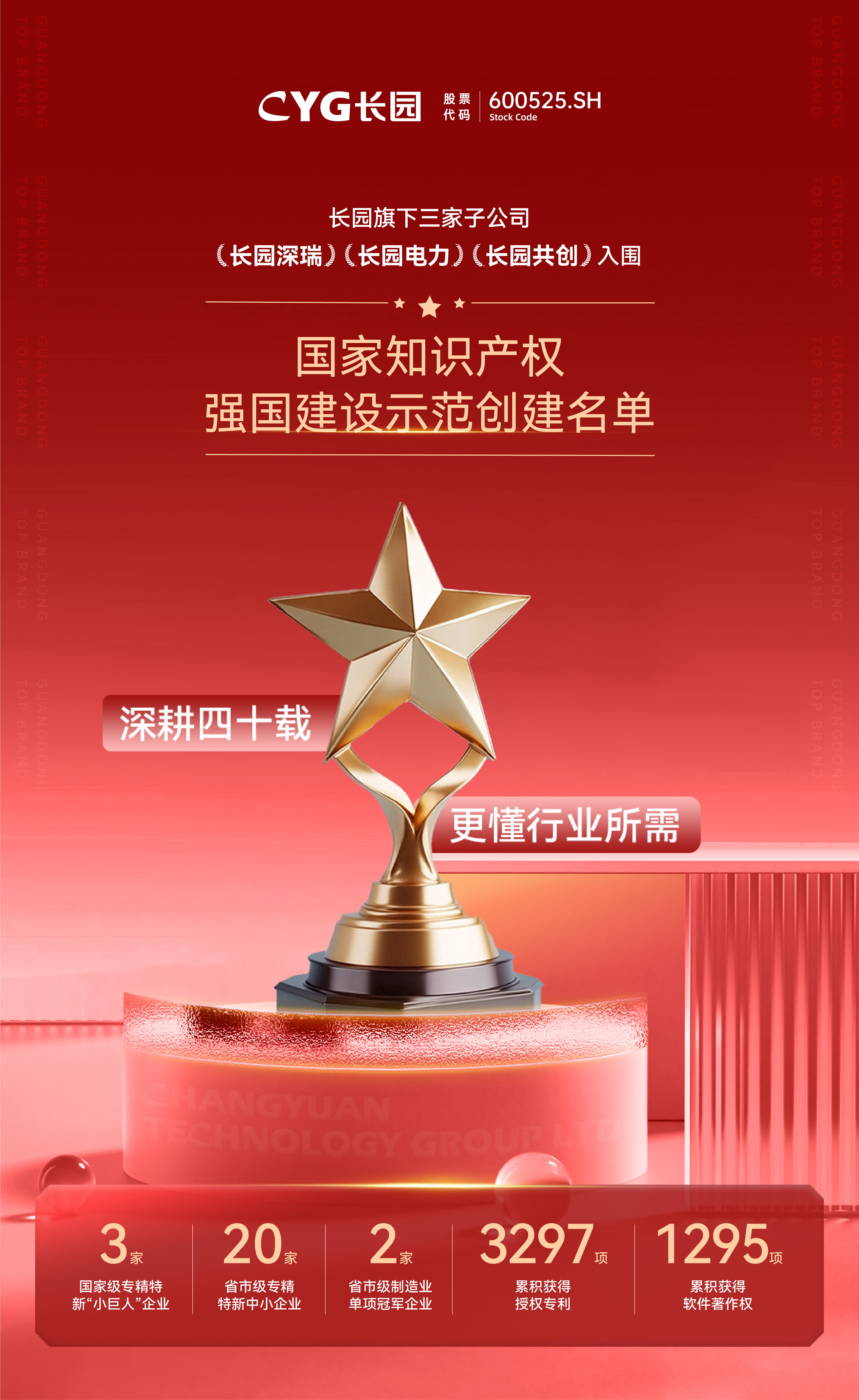 微信圖片_20260114114001_2731_332.jpg