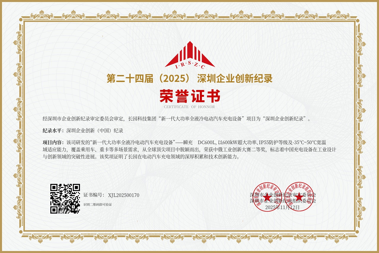 微信圖片_20260119114356_397_614.jpg